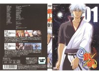 Gintama - DVD 01.jpg